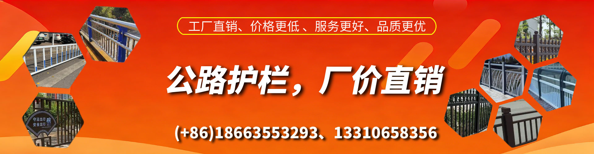 平湖公路护栏生产厂家